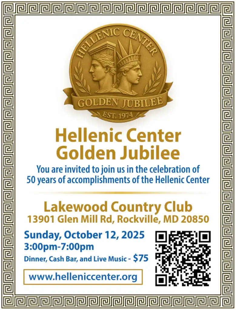HellenicCenter Golden Jubilee